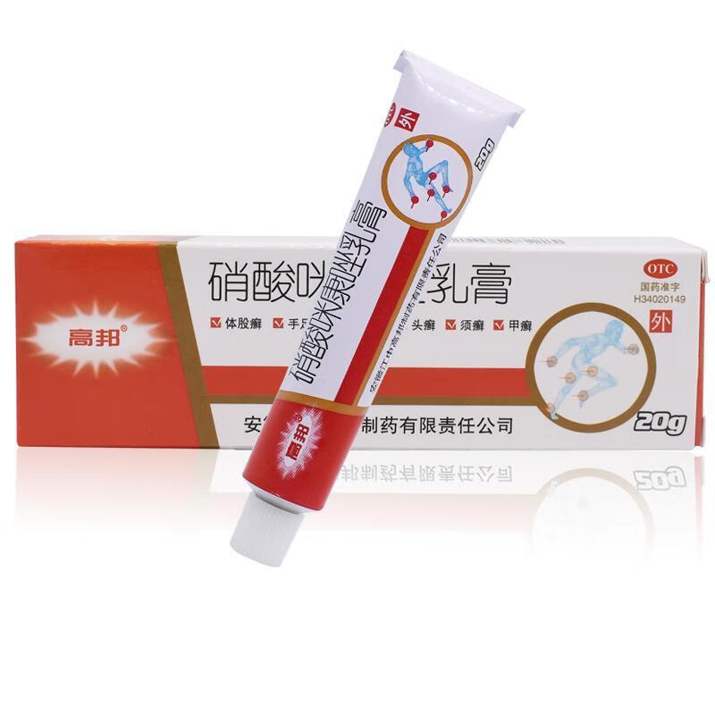 女士外阴阴道炎 妇科炎症 真菌感染脚气软膏 手足癣药膏 体癣股藓 1盒