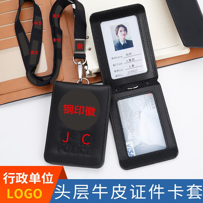 金峰花城jc工作牌挂绳证件套夹子伸缩绳金属卡托j察警官执勤挂绳政府