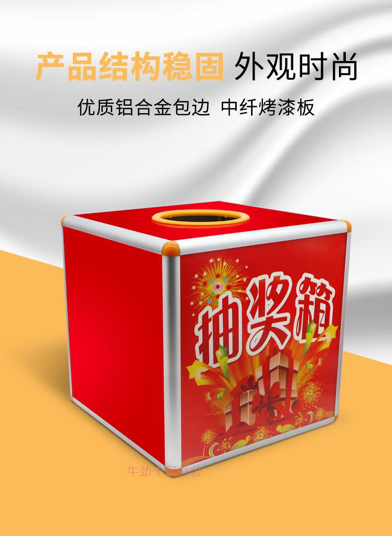 透明抽奖抽奖箱抽奖盒摸奖箱摇奖箱大号幸运盒子定制抓小号道具箱子