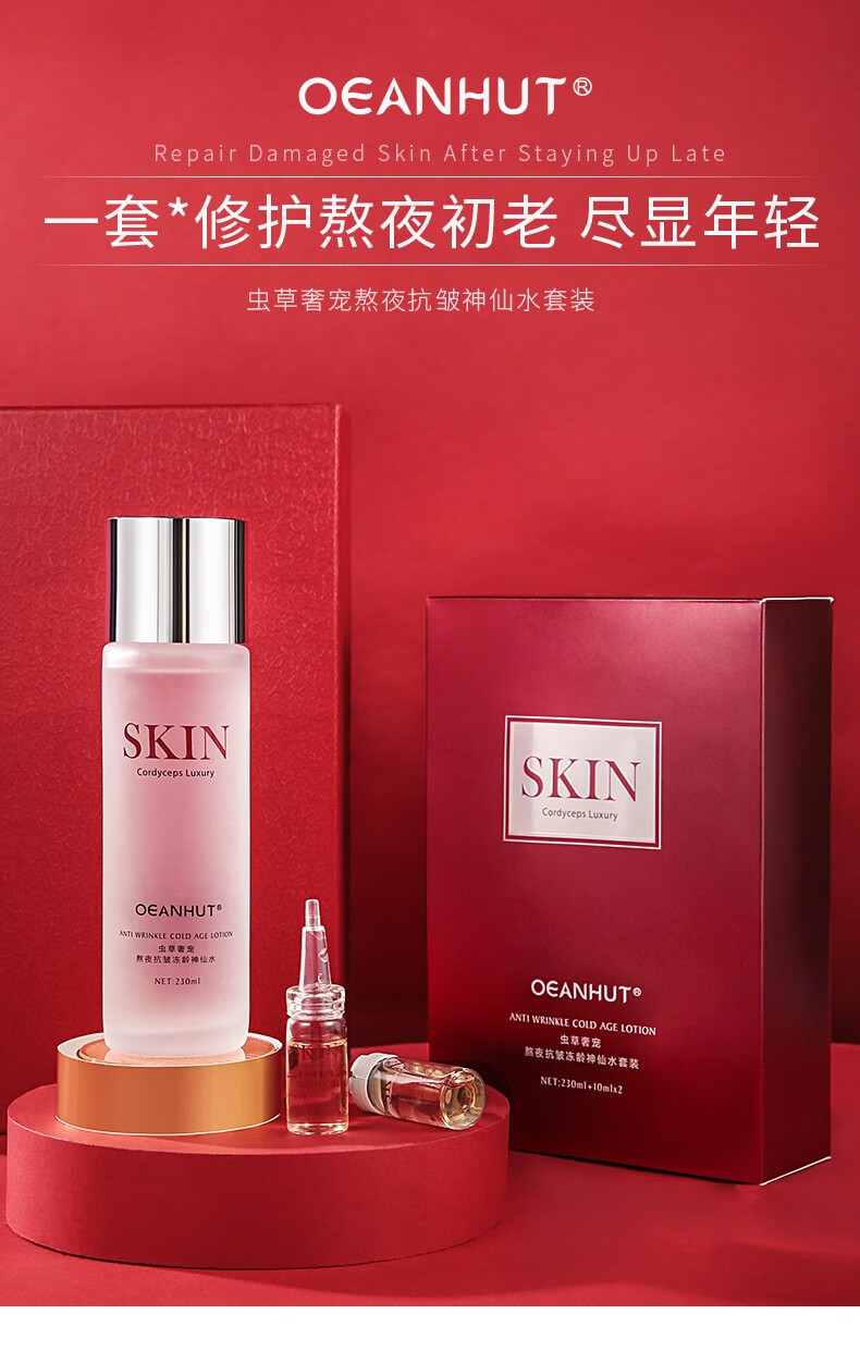 sk神仙水活酵母精华原液补水保湿爽肤水精粹柔肤喷雾收缩修护毛孔润肤