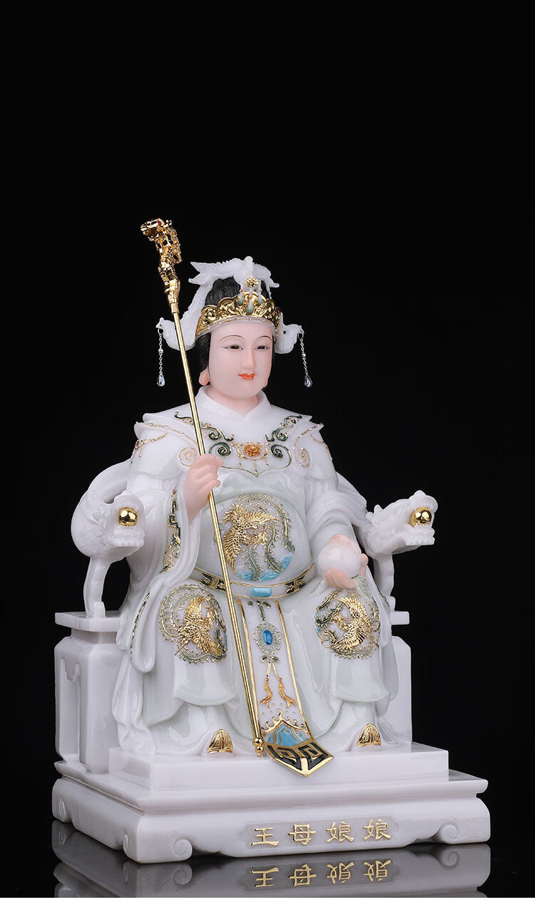 汉白玉佛像玉帝王母神像供奉玉皇大帝王母娘娘像石雕居家摆件12寸玉皇