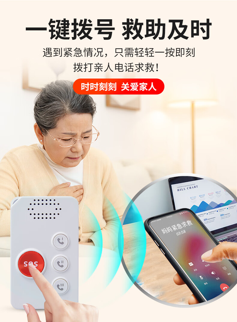 一键呼叫转移电话机(一键呼叫系统有什么用)