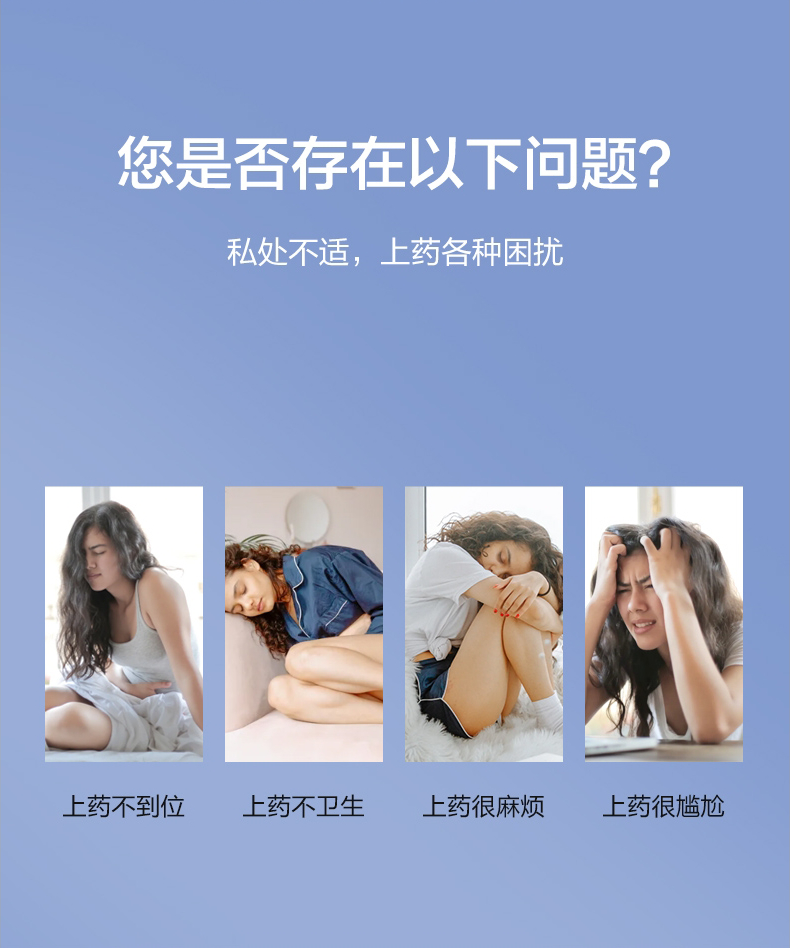 京健康一次性无菌给药器凝胶塞药妇科肛门注射上药推进推注神器级3g型