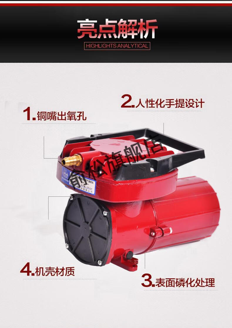 电瓶可充电充氧增氧机 hz120-120w- 电瓶车套餐 -16孔-40【图片 价格