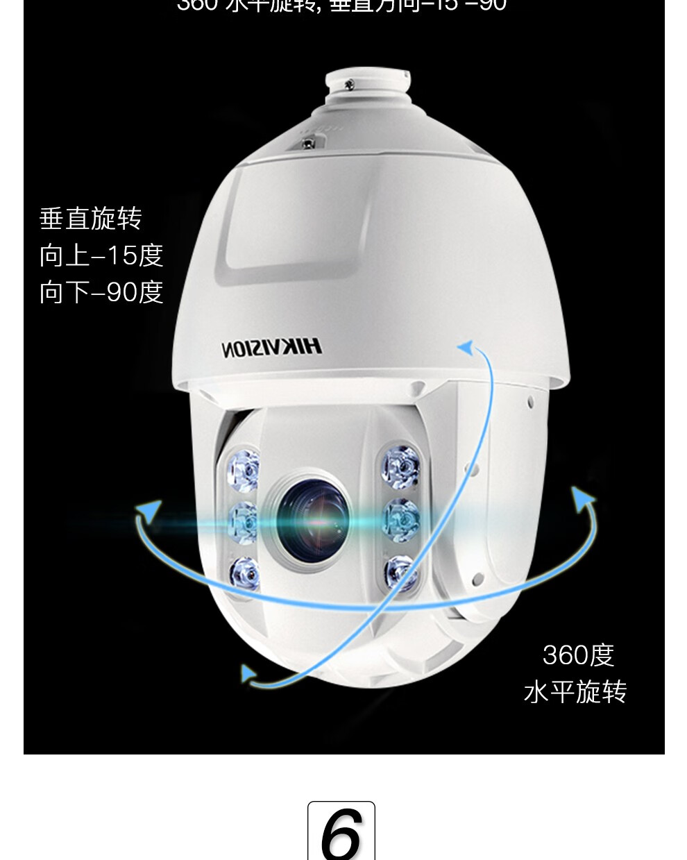 海康威视(hikvision)同轴高清球机 200万室外高清红外同轴高清摄像机