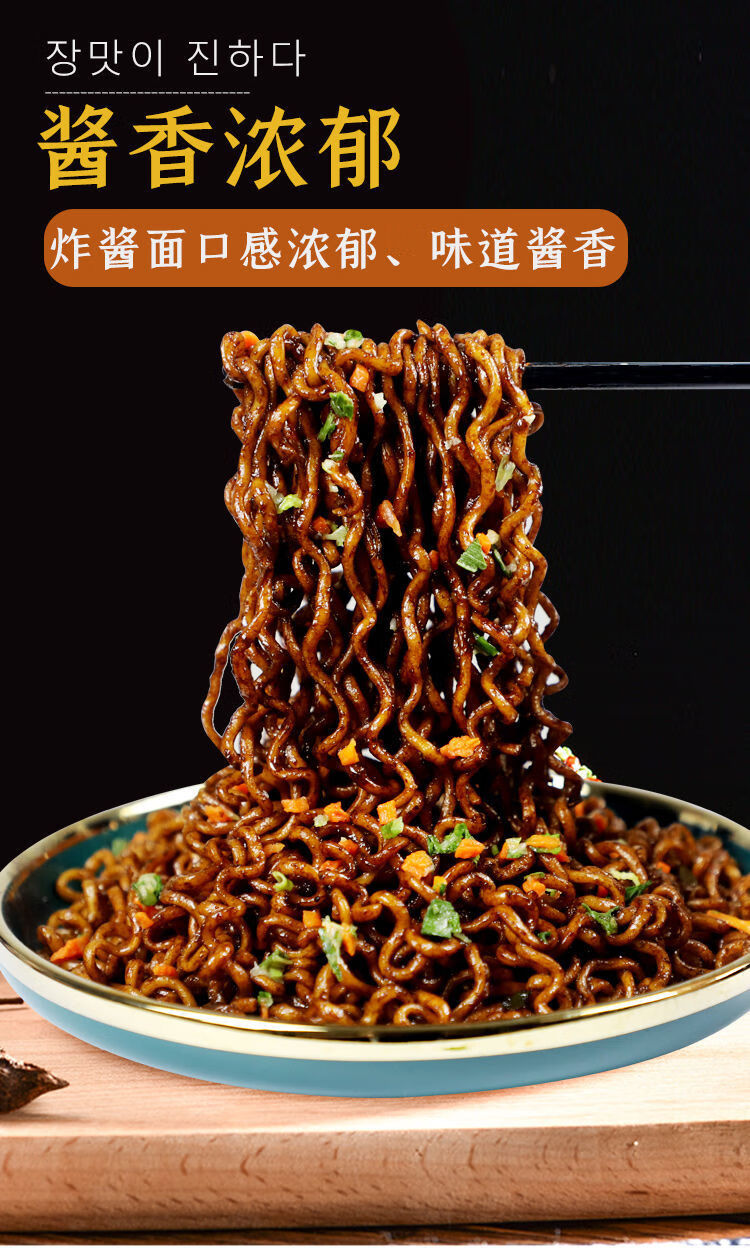 老北京炸酱面风味干拌面袋装一箱微甜火鸡面方便面酱料速食 炸酱面6包