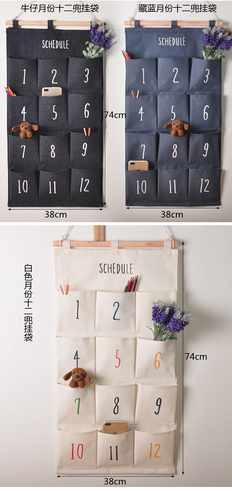 手机集中放置袋教室办公室壁挂式员工收手机存放袋挂墙式灰色星期八兜