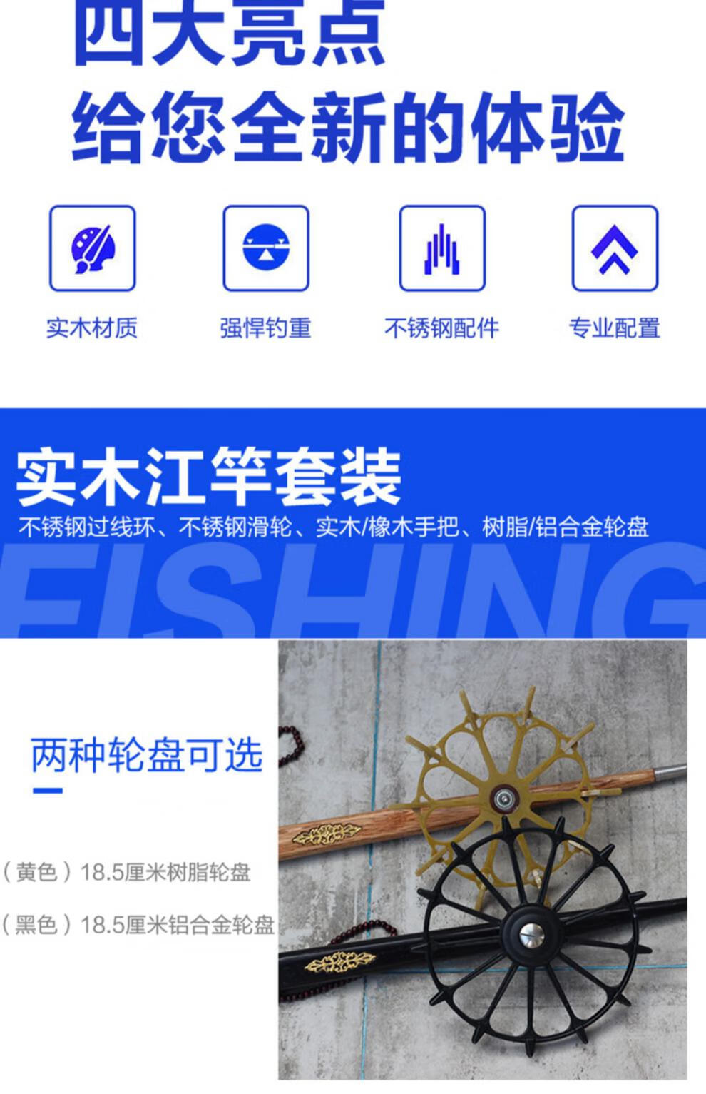 江钓车盘竿实木江钓竿筏竿江耙子铝合金手拨八卦轮盘放流竿梭梭竿蓝龙