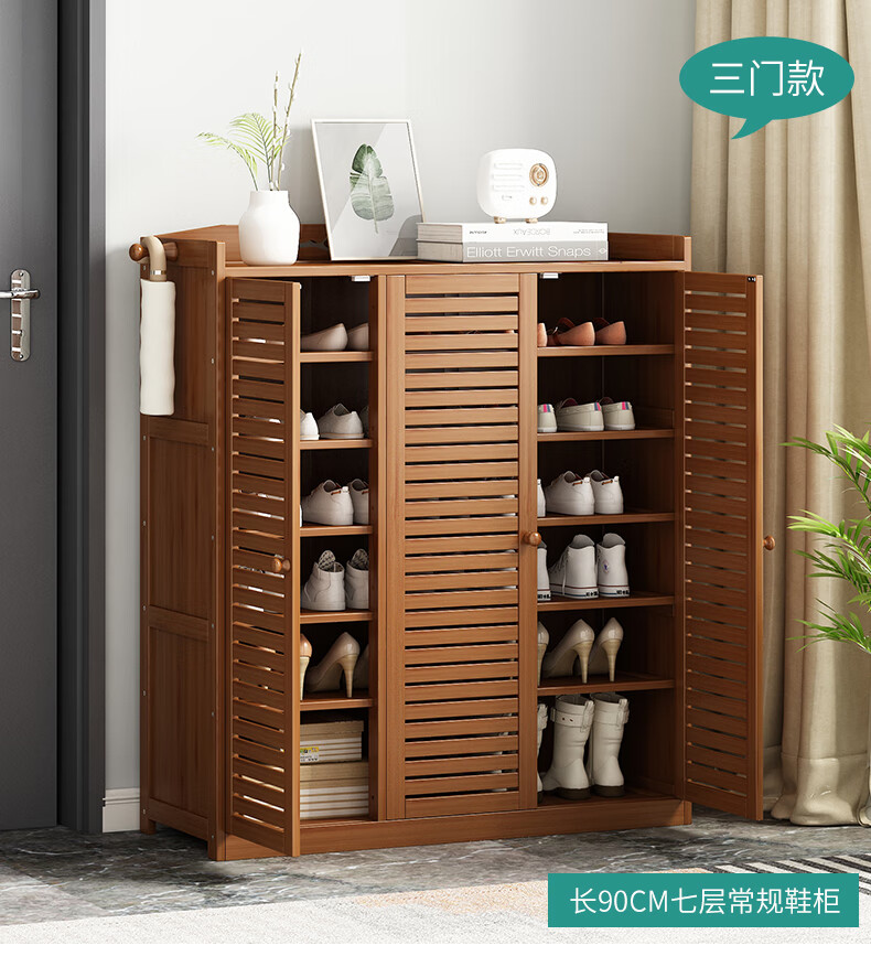 鞋柜百叶门中式风格入户鞋柜带百叶门透气窗家用进门口60长90cm宽楠竹