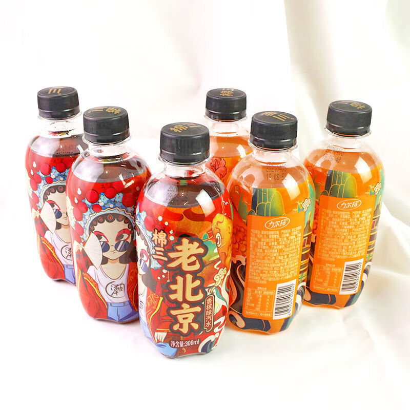 棉三老北京汽水香槟橙味碳酸饮料300ml2夏季饮品怀旧童年的味道橙味