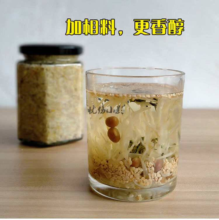 江西特产修水盐菊花茶自制传统盐腌金丝菊家乡相料茶麻子豆子茶 盐姜