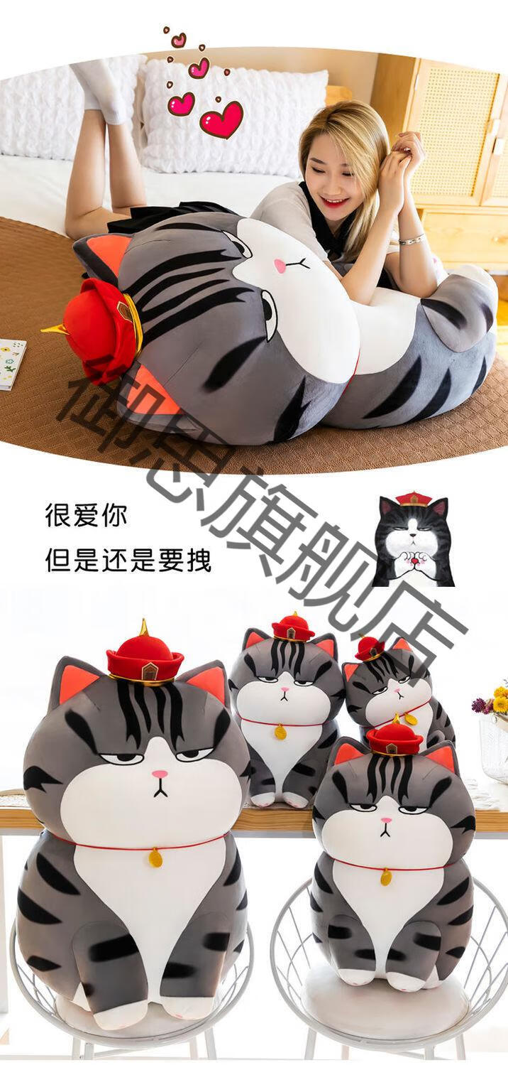 潮玩吾皇万睡公仔巴扎黑毛绒玩具周边娃娃欠揍猫儿童女生生日礼物吾皇