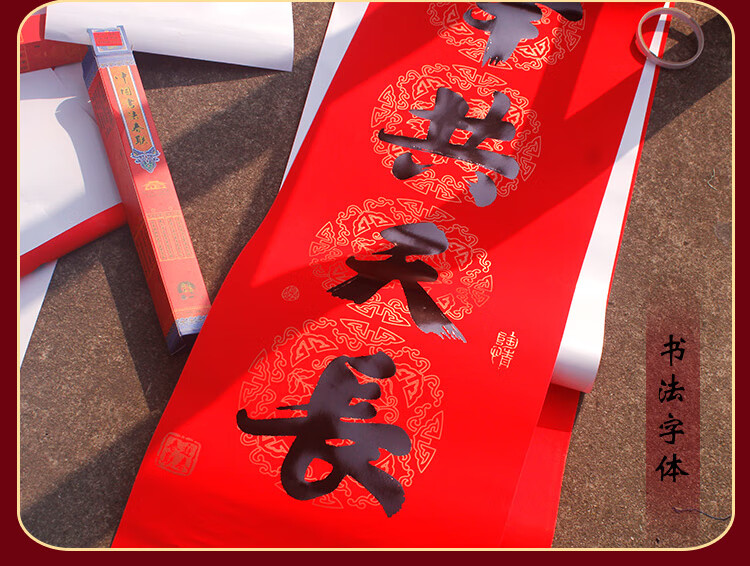 结婚对联大门黑字书法十一言婚庆女方出嫁婚联男方新婚喜联十一字 2.