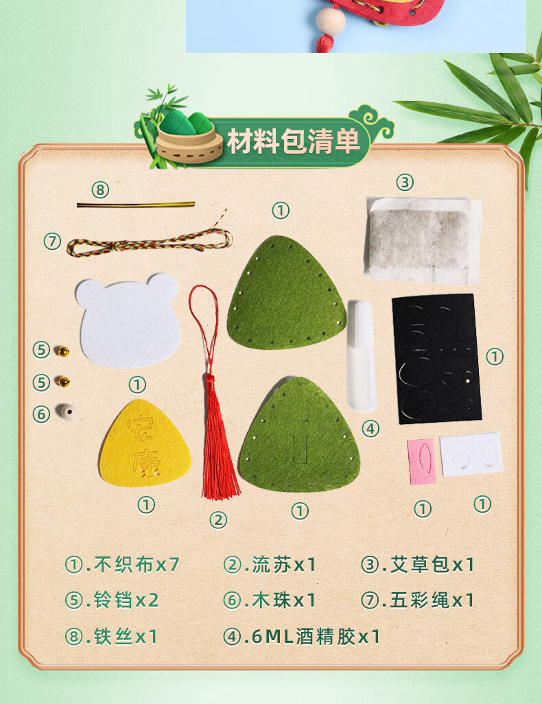 香包制作材料半成品端午节儿童手工diy制作香包香囊材料包幼儿园
