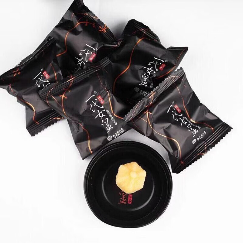 一女皇益生菌酵母软糖酵素糖果体验装5颗装