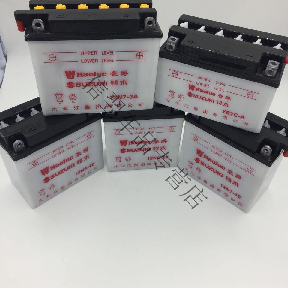豪爵铃木钻豹摩托车电瓶110踏板125 /12v/5a/7a/9a蓄电池 12n5-3b110