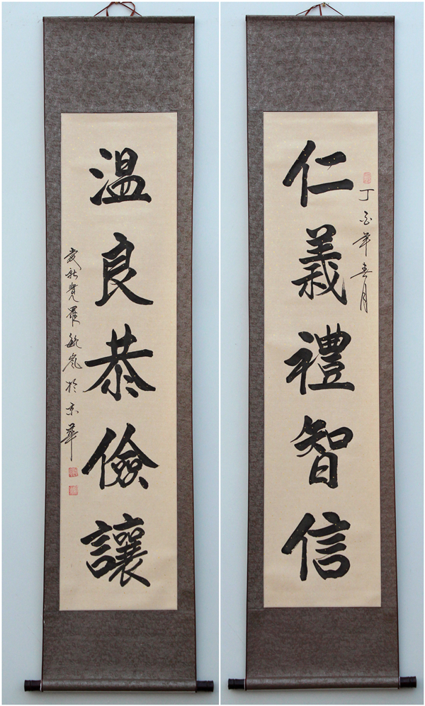 对联书法客厅中堂名家书法励志书法毛笔字画真迹客厅教室书房画龙吟