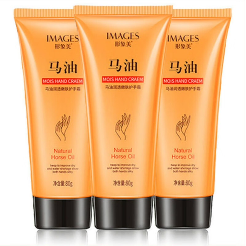 马油护手霜女补水滋润粗糙保湿淡化手纹清爽不油腻手霜马油一只试用装