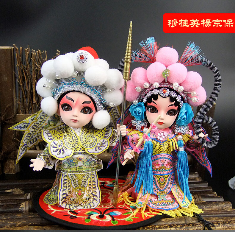 戏曲玩偶北京纪念品故宫礼物中国风特色绢人娟唐娃娃京剧脸谱人偶家居