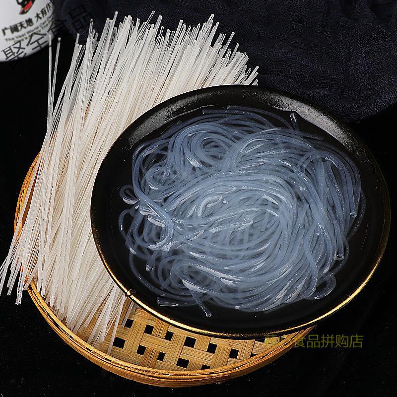 新旧包装实发为准水晶粉丝粉条马铃薯淀粉炖菜凉拌特产酸辣粉90克5袋