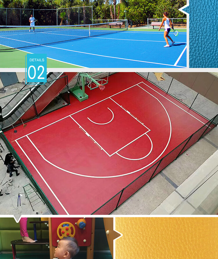 运动场地胶运动地板羽毛球篮球乒乓球舞蹈室地胶健身房塑胶场地垫pvc