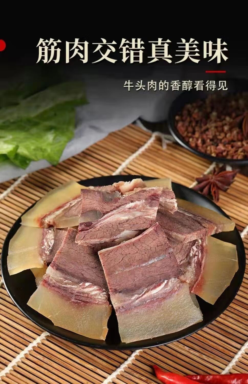 新鲜黄牛头肉原味五香批发全熟去骨牛脸批发火锅食材一斤