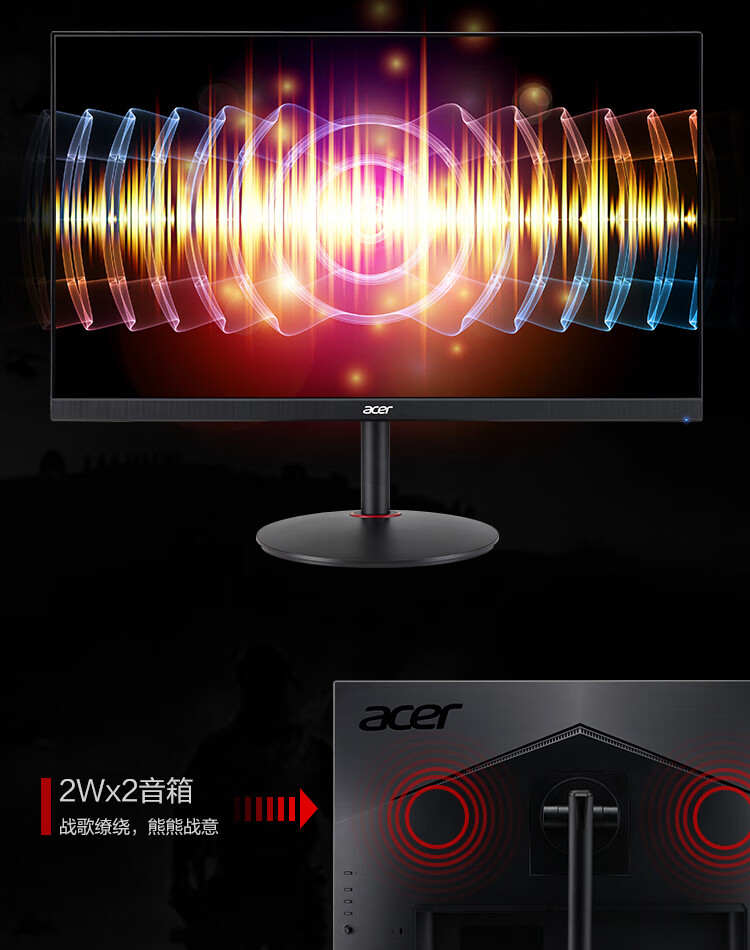 7日0点 宏碁 XV272U 27英寸显示器 2K 170Hz 图15