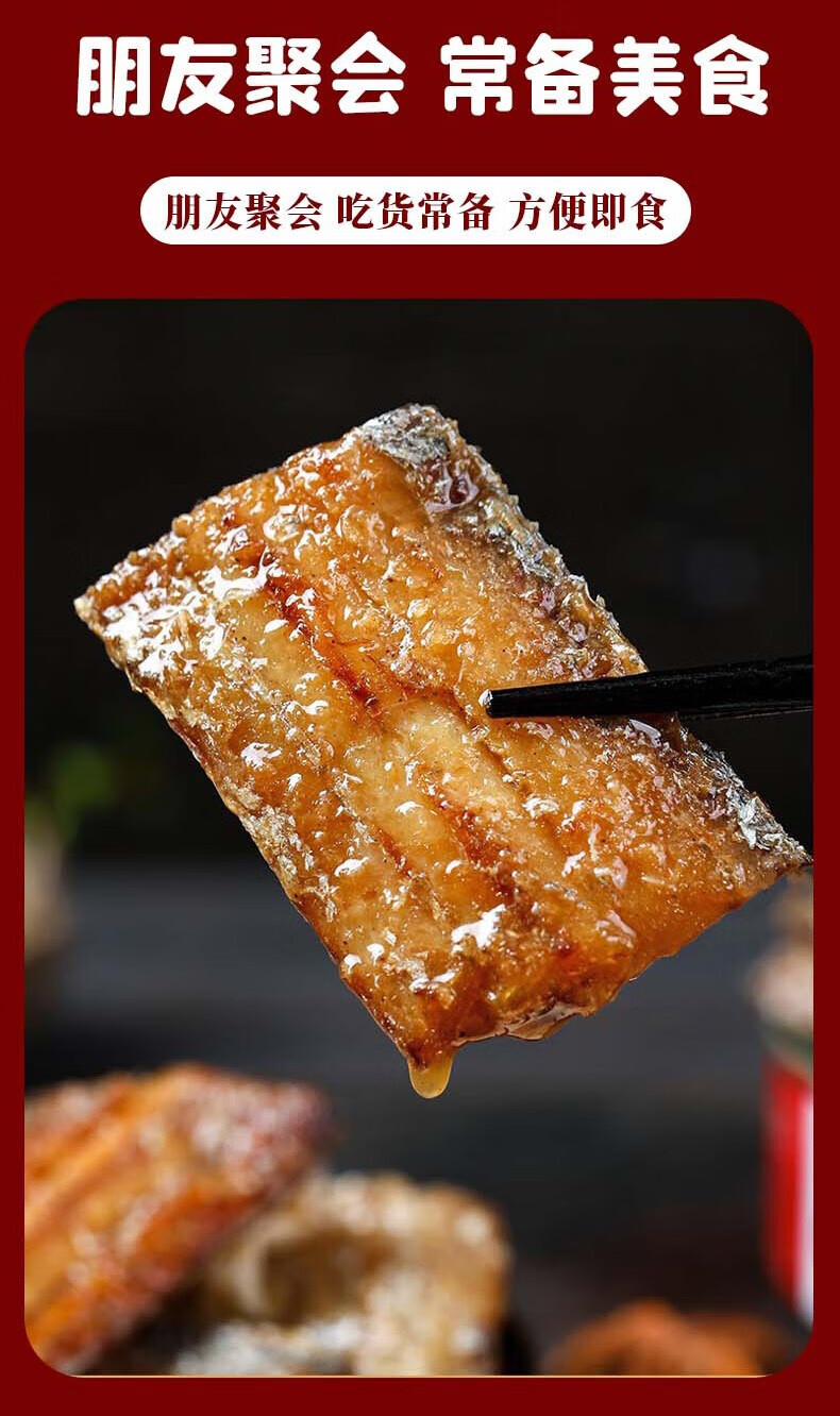 五香带鱼罐头即食海鲜熟食下饭菜网红零食香辣黄花鱼速食下酒菜 8罐