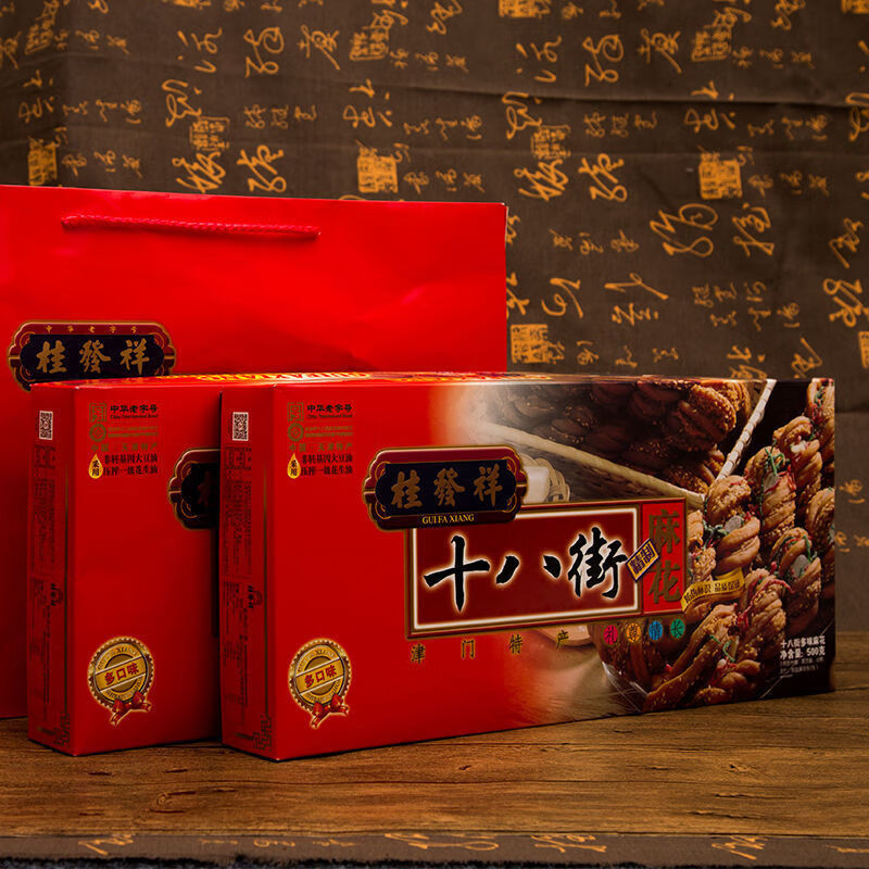 十八街麻花 天津麻花 桂发祥十八街麻花天津特产礼盒天津传统 18街 什