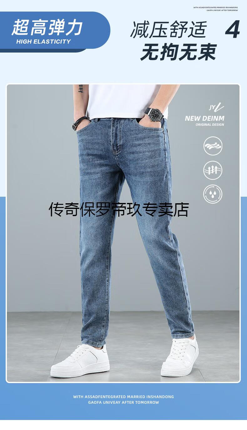 小魔怪g5g6官方旗舰夏季新款蓝色牛仔裤男士潮流百搭宽松直筒休闲裤