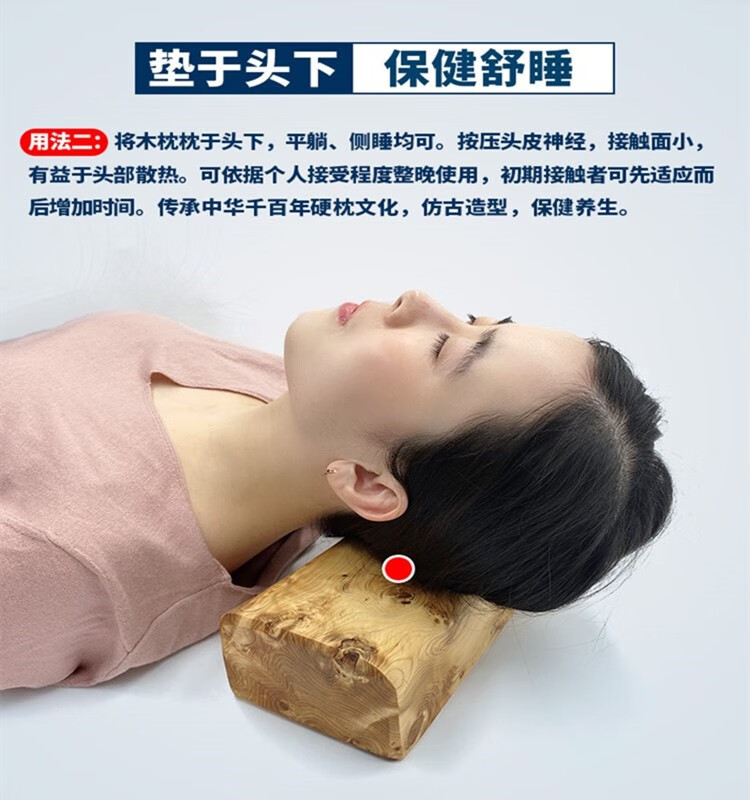 木枕头颈椎红花梨实木枕成人硬枕圆枕方枕牵引木头颈椎枕头红花梨宽12
