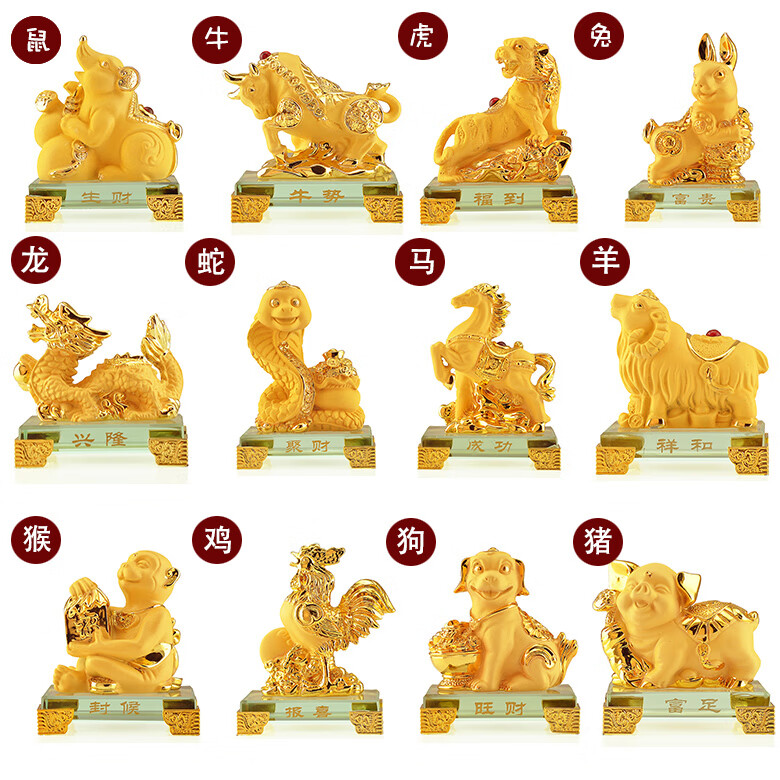 欧凯奇十二生肖摆件全套12生肖鼠牛虎兔龙蛇马羊猴鸡狗猪工艺品摆件
