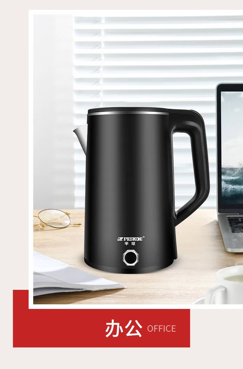 半球电热水壶家用不锈钢电热保温一体烧水壶自动断电大容量开水壶韩雀