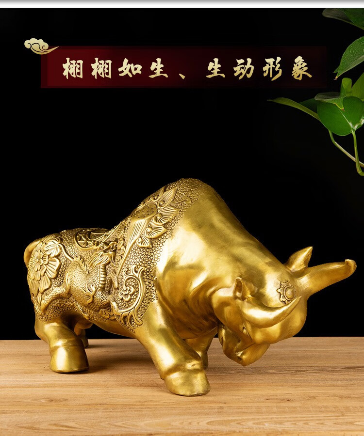 牛摆件财气牛牛仿古铜器牛礼品铜工艺品超大号铜牛