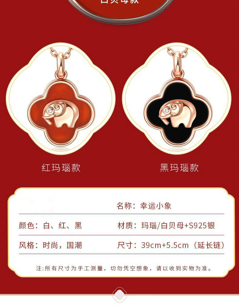 仁尼四合宝懿 财象饰品四叶草小象手链银小众设计大象精致生日礼物女