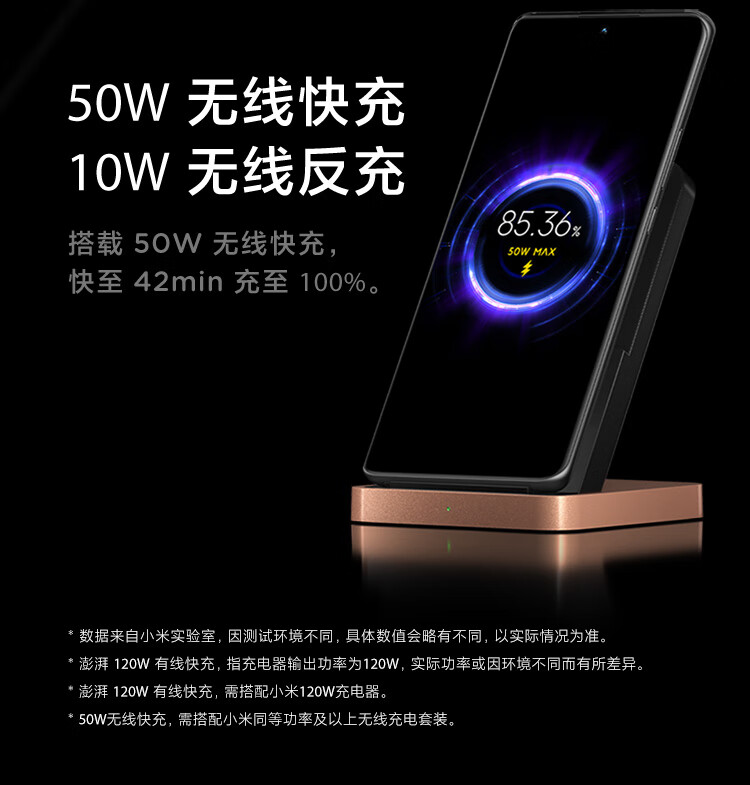小米 12 Pro 5G智能手机 8GB+128GB 2K屏+120W快充 图10