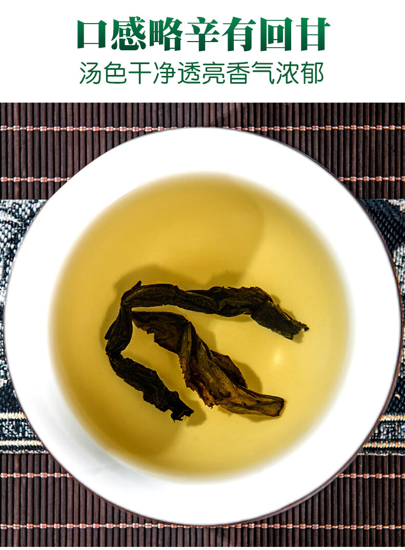 杜仲茶叶张家界嫩芽杜仲茶包非特级野生雄花 买2发500g【图片 价格