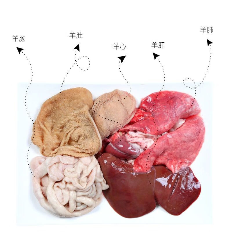 新鲜羊肉羊杂碎羊肝肺子批发新鲜羊肠羊肚羊杂汤火锅生食生羊毛肚3斤