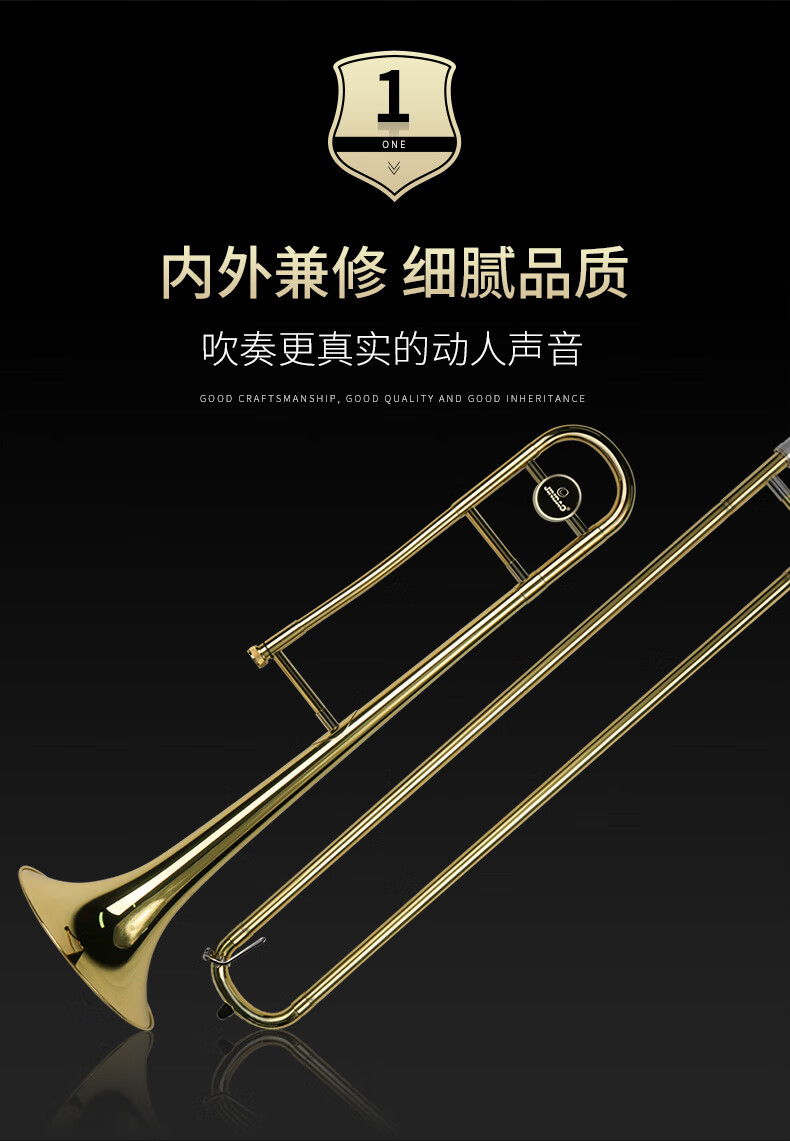 津宝jbsl700拉管次中音长号降b调b转f管乐器漆金西洋铜管乐器中音jbsl