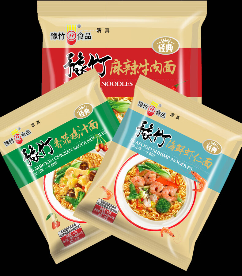 豫竹经典方便面整箱60g40包多种口味干吃面干脆面大面块泡面捏碎面