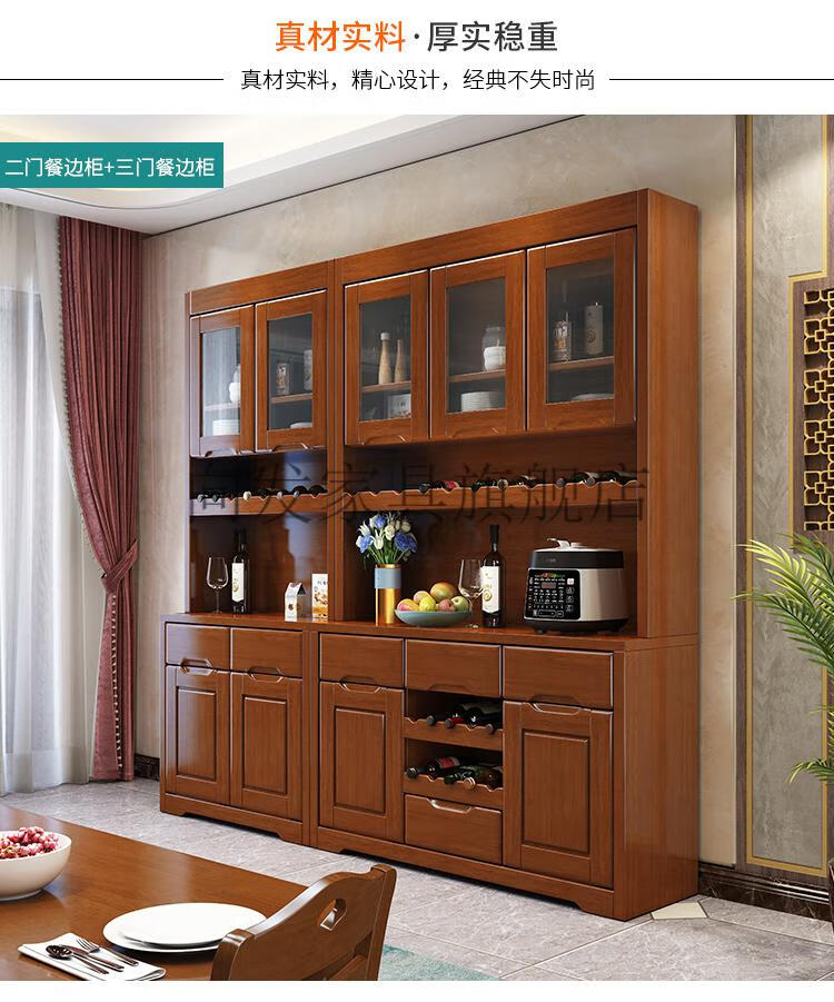 向发轻奢品牌实木酒柜一体靠墙现代客厅中式风格餐厅玻璃家用红酒柜子