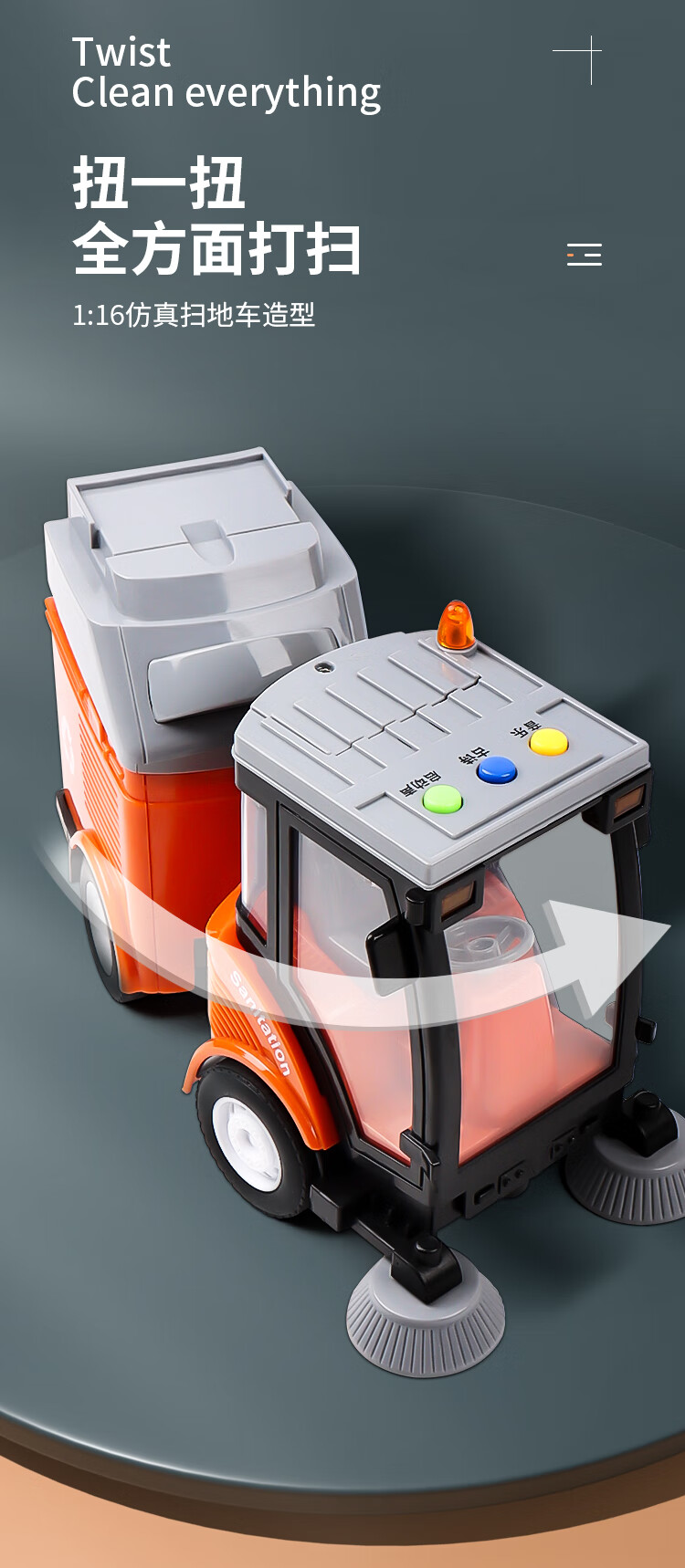 善常垃圾扫地车玩具男孩清运环卫车宝宝道路清扫惯性工程车类大号2件