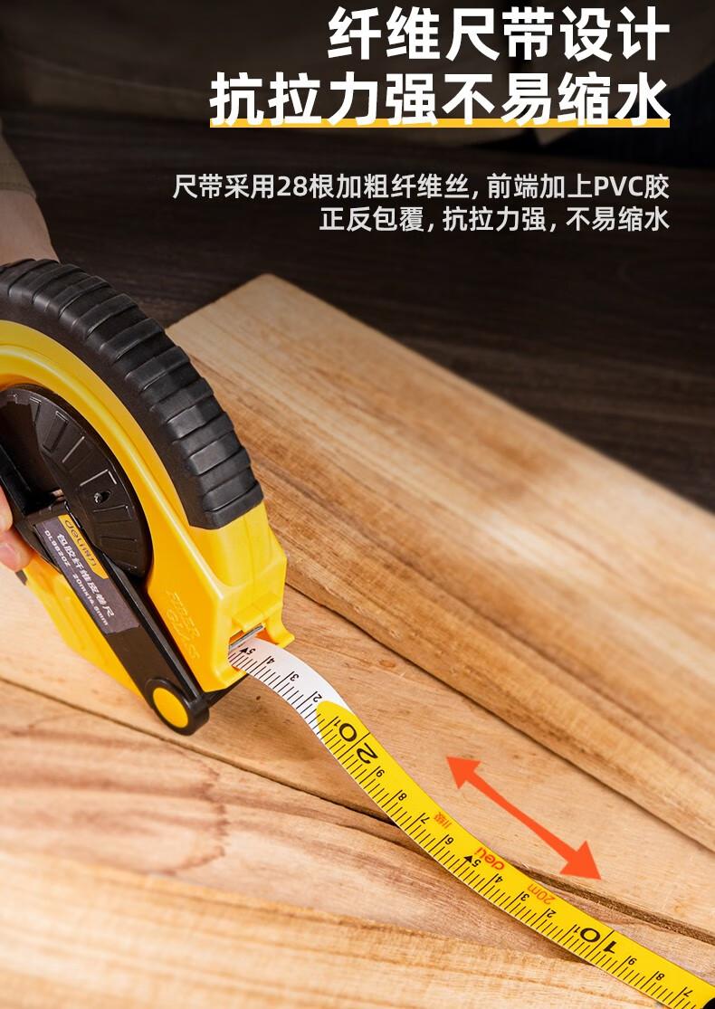 得力deli包胶皮卷尺双面刻度软皮尺工具测量尺软尺伸缩尺包胶纤维皮