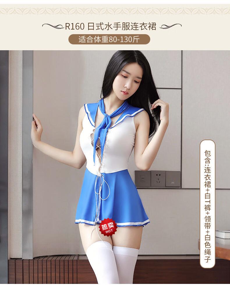 成人情趣内衣性感兔女郎制服套装角色扮演cos迷人新款大码睡衣jk女