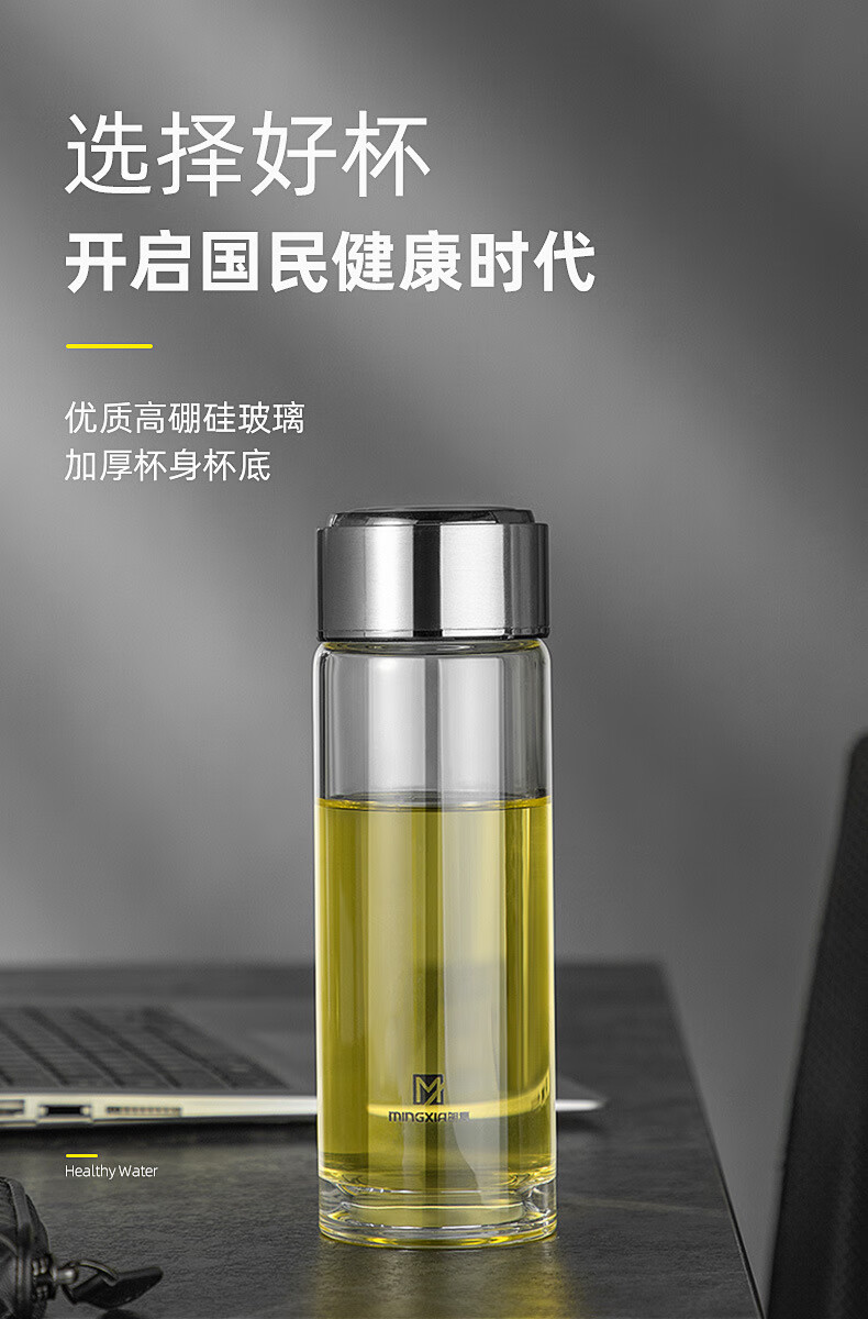 明霞 单层玻璃杯便携带盖车载商务水杯家用办公杯子随手杯子 本色400ml 400-480ML