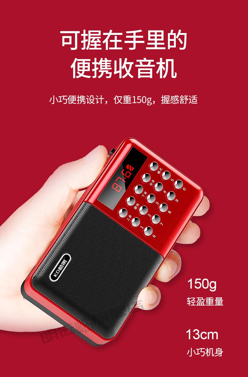 杰霆老人戏曲评书机便携式新款便携式可充电老人随身听小型迷你唱戏机