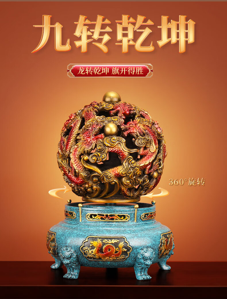 居小将 《九转乾坤青龙鼎》铜鼎摆件龙纹鼎新中式家居玄关装饰开业