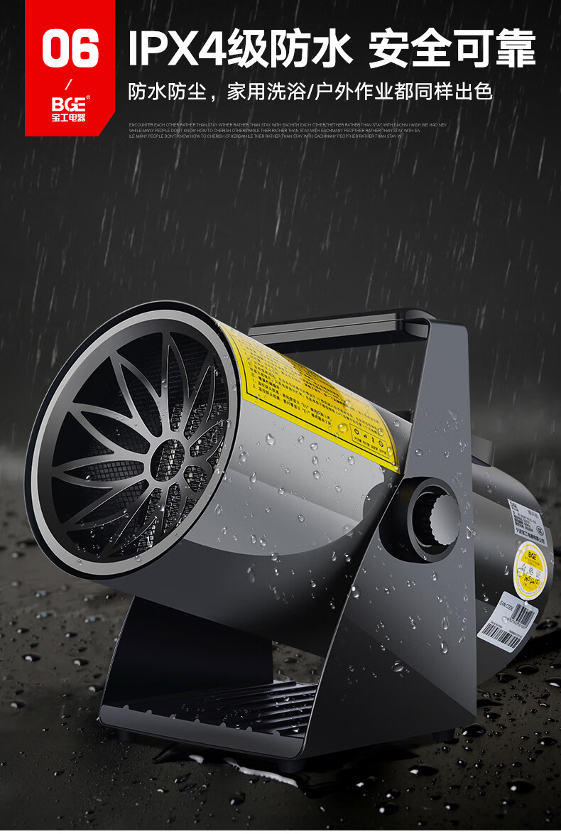 宝工暖风机家用浴室速热小钢炮取暖器热风工业节能电暖风省电小型 3
