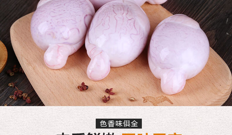 羊蛋羊鞭批发羊腰子卵子羊宝羊肾新鲜带皮内蒙羊外腰羊球 新鲜羊宝3