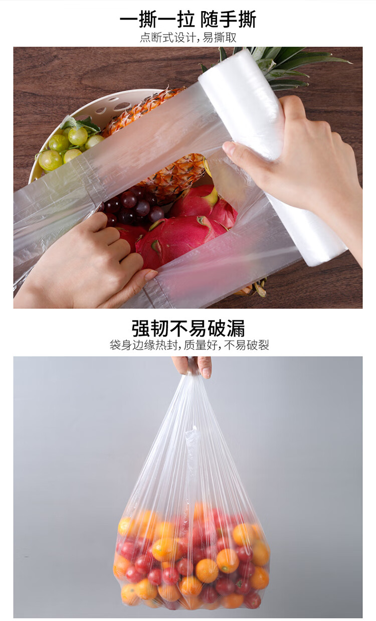 背心式保鲜袋特大号美丽雅连卷式背心保鲜袋袋家用背心式手提连卷式